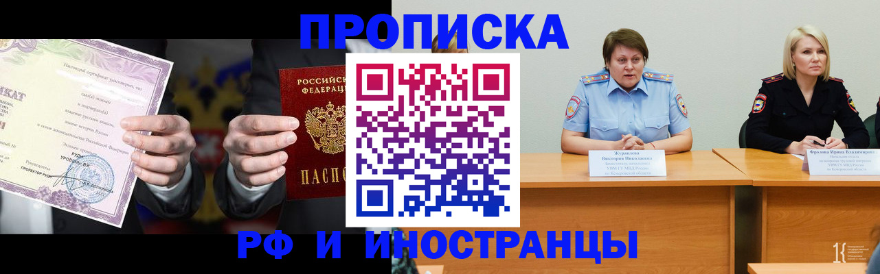 регистрация для школы в Нелидово